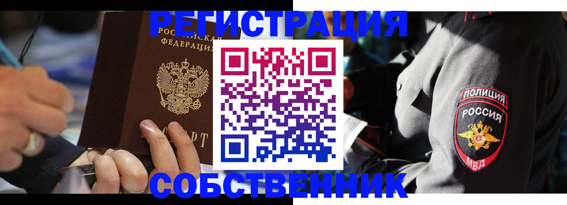 найти адрес прописки в Балашове