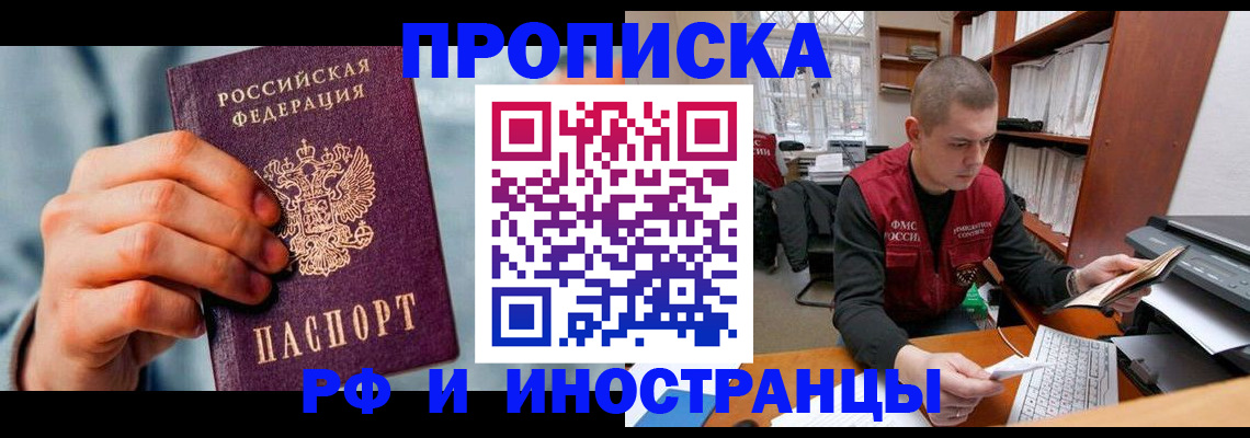 регистрация для школы в Балашове